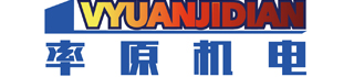 上海率原機電有限公司